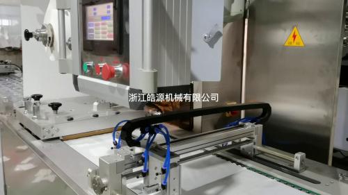 浙江皓源机械拉伸膜纸塑包装机视频