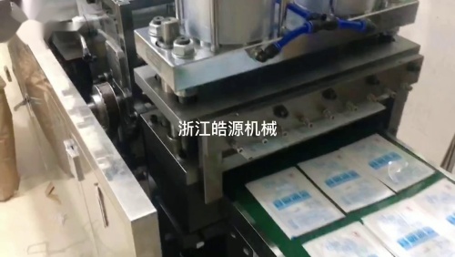 浙江皓源机械冰袋机视频